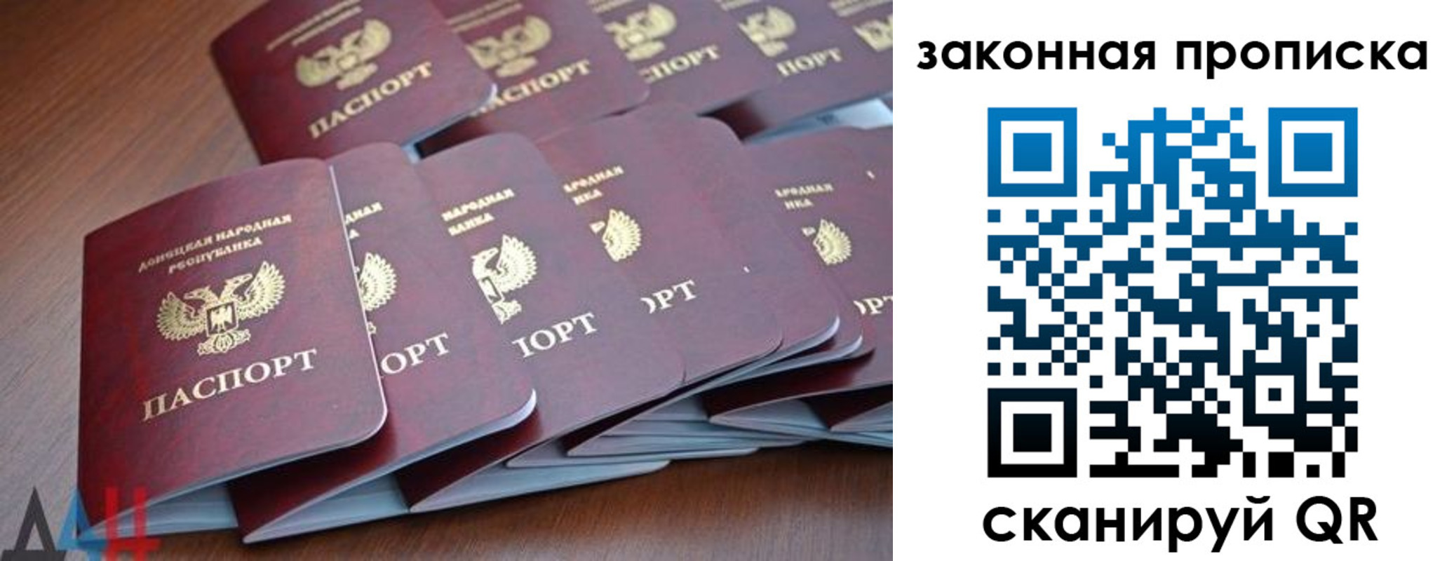 прописка для военкомата в Заволжске