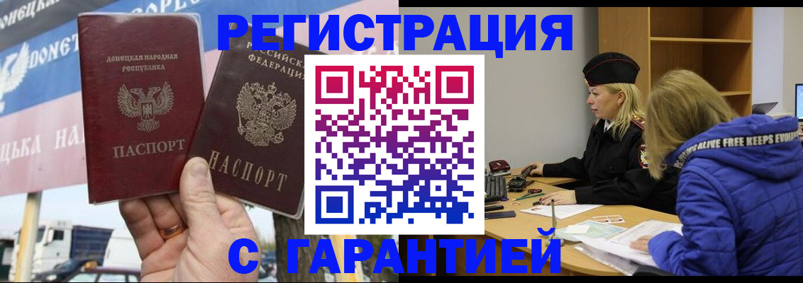 пропишу в квартире в Заволжске