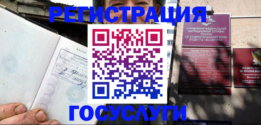 прописка поиск в Заволжске