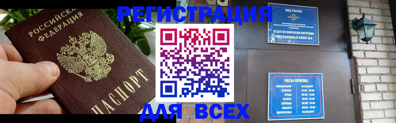 пропишу в квартире в Заволжске